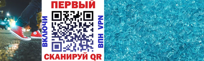 Купить где  Городец  Амфетамин Premium 