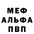 A-PVP Соль Byaka Boko