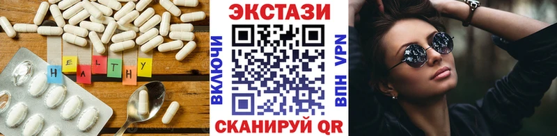 Купить закладки  Городец  Экстази 250 мг 