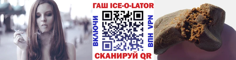 ГАШИШ гашик Городец