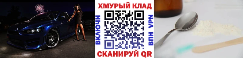 Купить  Городец  Героин афганец 
