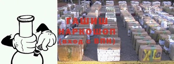 гидропоника Карталы