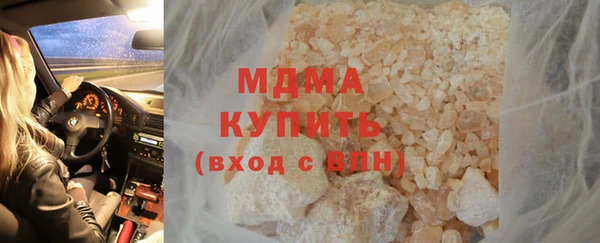 ECSTASY Касимов