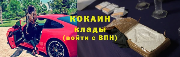 кристаллы Карпинск