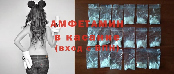 ECSTASY Касимов
