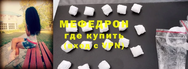 кристаллы Карпинск