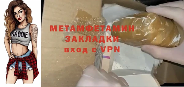 кристаллы Карпинск