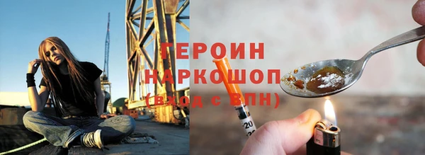 гидропоника Карталы