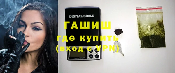 кристаллы Карпинск