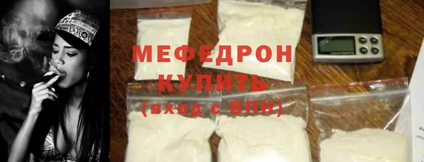 кристаллы Карпинск