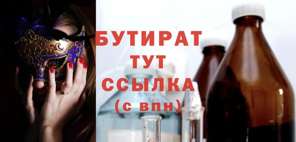ECSTASY Касимов