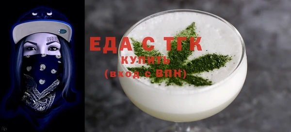 кристаллы Карпинск