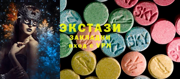 кристаллы Карпинск