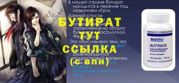 кристаллы Карпинск