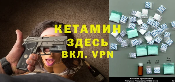 кристаллы Карпинск