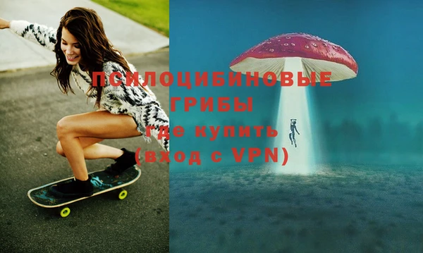 ECSTASY Касимов