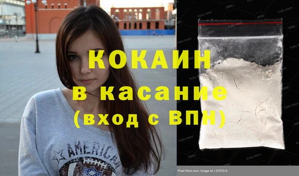 ECSTASY Касимов