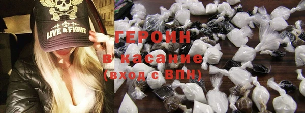 кристаллы Карпинск