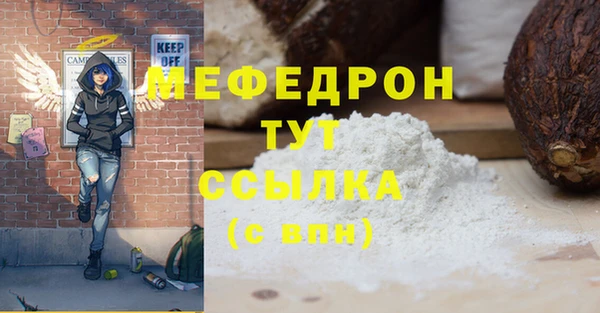 ECSTASY Касимов