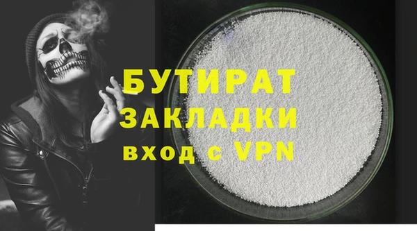гидропоника Карталы