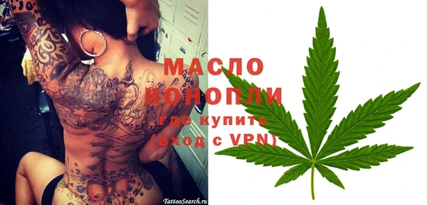 гидропоника Карталы