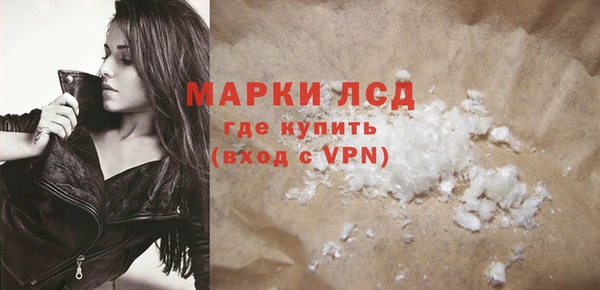 кристаллы Карпинск