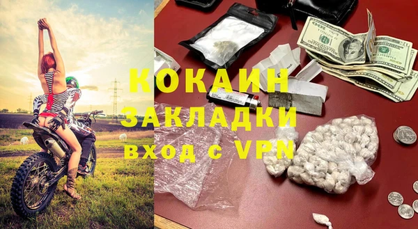 кристаллы Карпинск