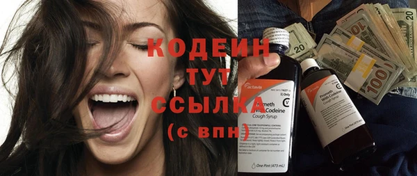 кристаллы Карпинск