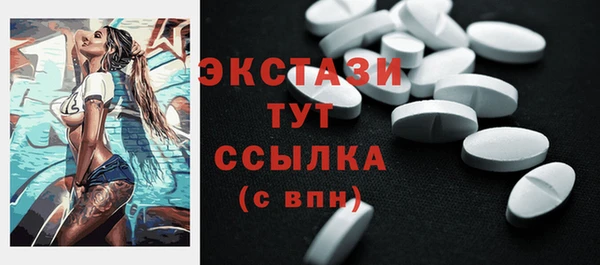 ECSTASY Касимов