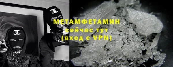 кристаллы Карпинск