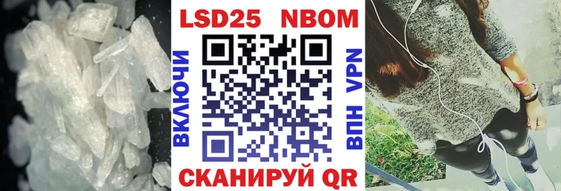 Лсд 25 экстази кислота Купить закладки Городец