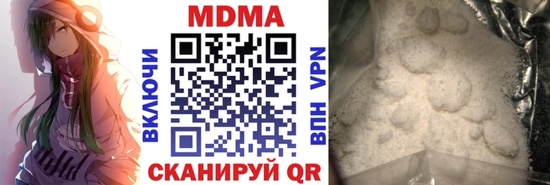 МДМА молли  Купить закладки  Городец 