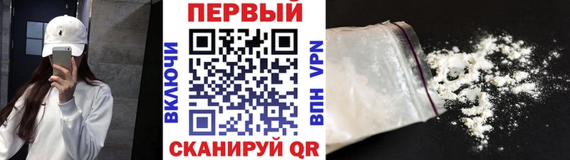 Первитин Декстрометамфетамин 99.9%  Купить где  Городец 