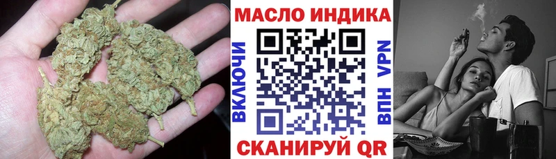 ТГК жижа  Купить где  Городец 