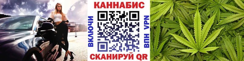 Марихуана LSD WEED  Купить  Городец 